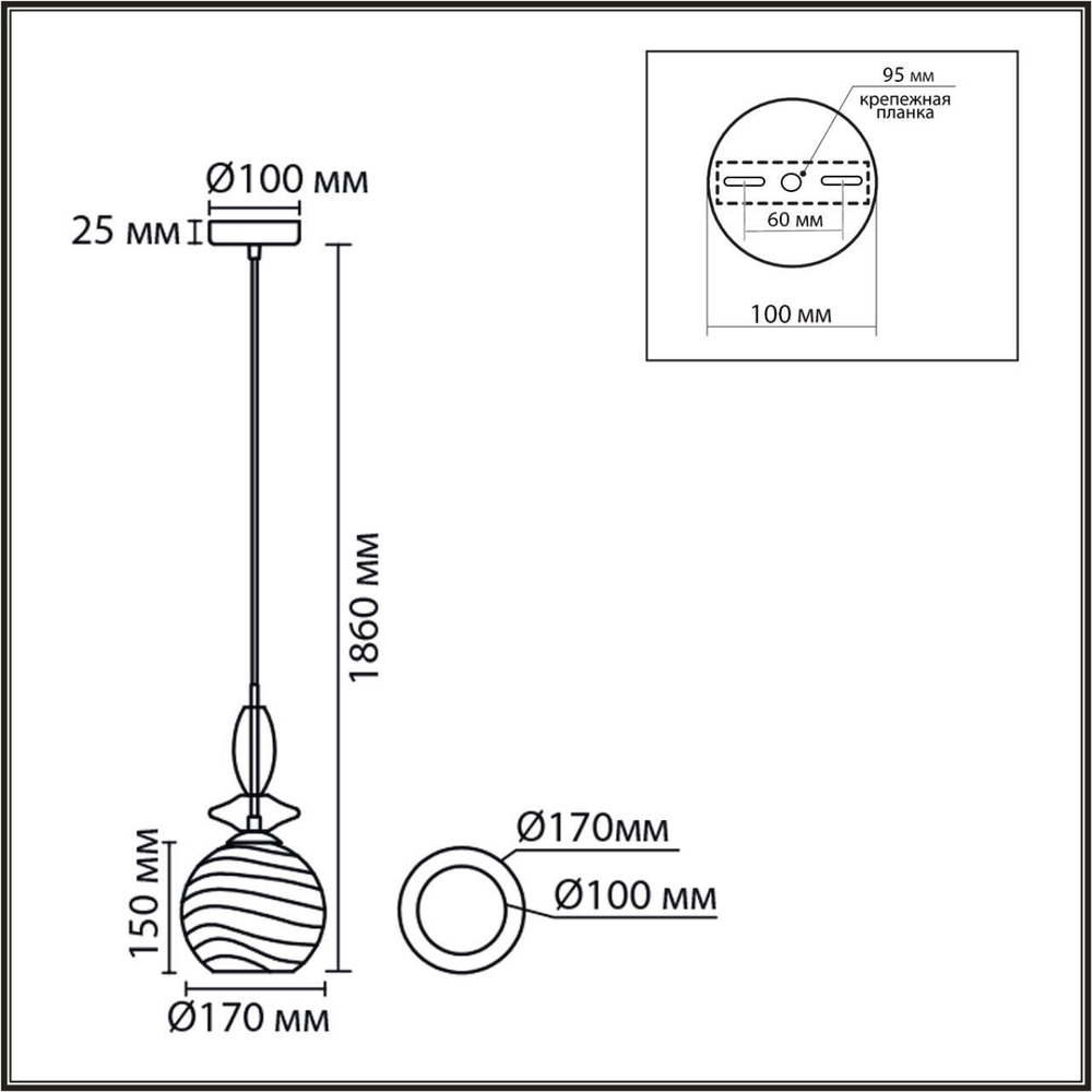 Подвесной светильник Lumion WALMA 8299/1A