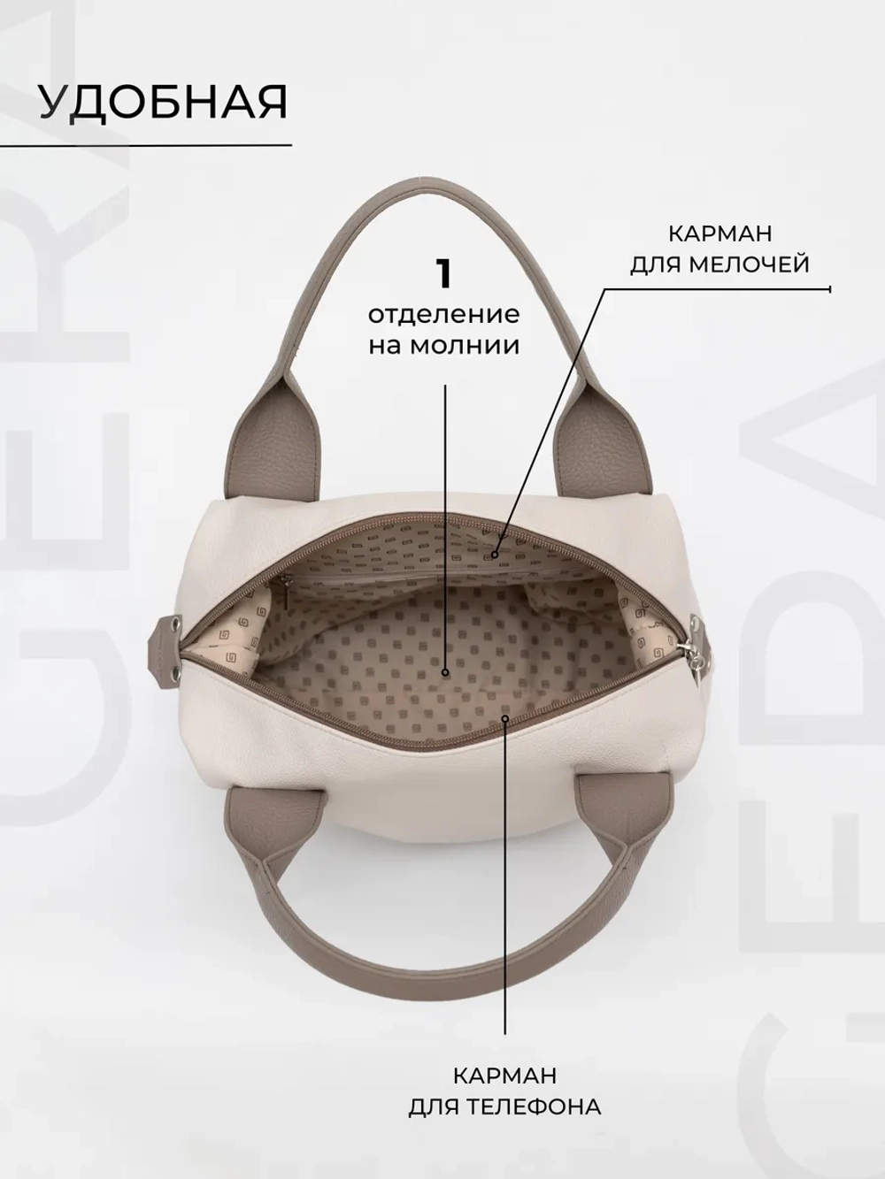 Сумка через плечо средняя классическая