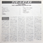 Ozzy Osbourne / Blizzard Of Ozz (LP)