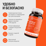 Витаминный комплекс D3+K2 Дабл эффект (K2&D3 Double effect) DOUBLE K2 & D3