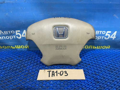 Подушка безопасности водительская Honda AVANCIER 1999