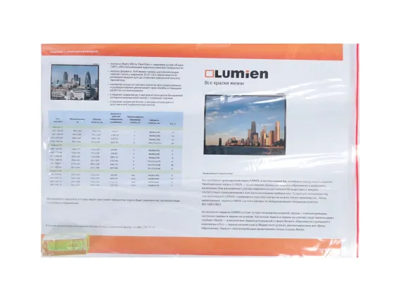 [LMP-100120] Настенный экран Lumien Master Picture