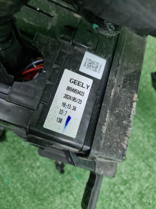 Проводка моторного отсека Geely Coolray (19-нв)