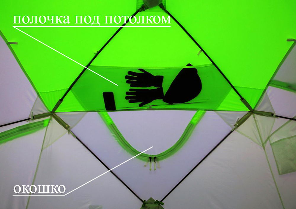 Палатка-куб для зимней рыбалки Лотос Куб 3 Классик С9 17025