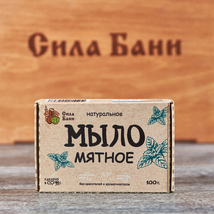Мыло натуральное ручной работы "Мятное", 100г