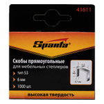 Скобы, 6 мм, для мебельного степлера, тип 53, 1000 шт, Sparta 41611