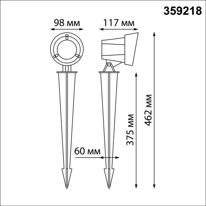 Ландшафтный светодиодный светильник Novotech LANDSCAPE 359218