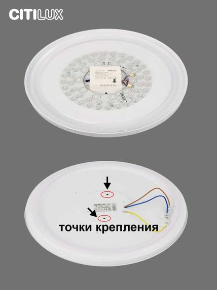 Потолочный светодиодный светильник Citilux Симпла CL714480G