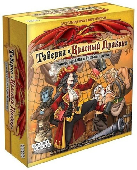 Настольная игра "Таверна "Красный Дракон": Эльф, русалки и бутылка рома