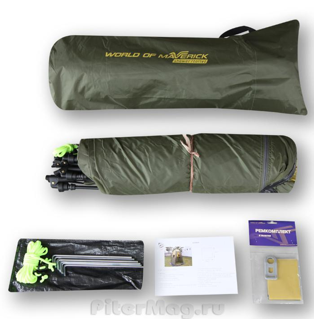 Maverick Shower [походный туалет и душ]