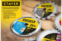 Пильный диск по дереву STAYER Construct 230x30/20 мм, 24Т, технический рез 3683-230-30-24_z01