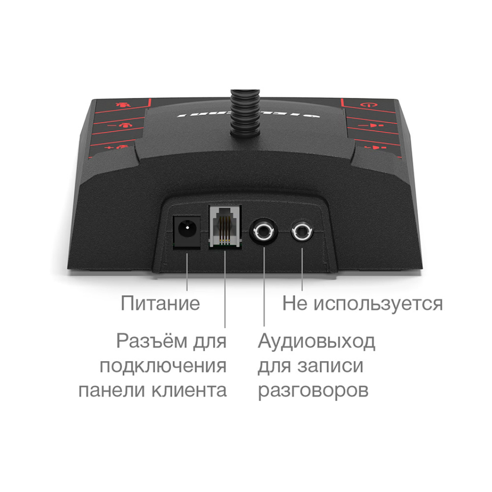 Stelberry S-400 переговорное устройство подключение