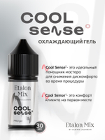 Анестезия для перманентного макияжа, тату, татуажа Cool Sense