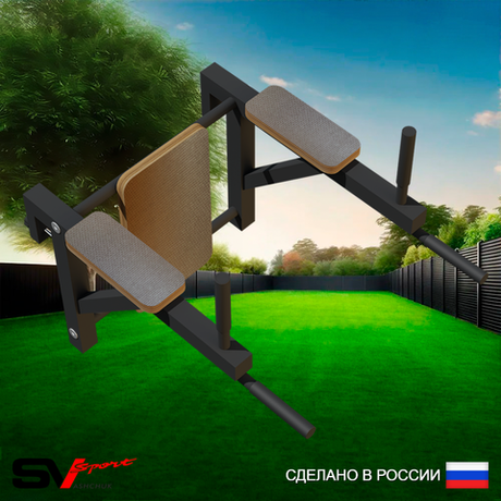 Брусья Sv Sport к уличной шведской стенке