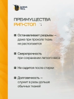 Костюм Горка 6М Grand "Пиксель" с флисом, Рип-стоп (Беларусь)