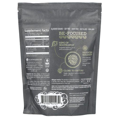 Sunwarrior, Be Well, органическая львиная грива, 150 г (5,3 унции)