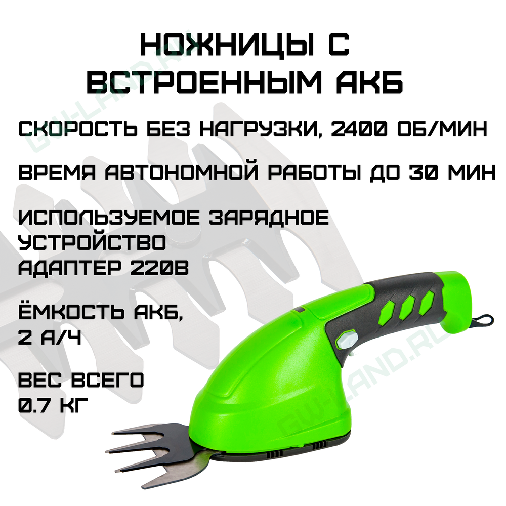 Садовые ножницы аккумуляторные Greenworks Арт. 2903307, 3,6 V со встроенным аккумулятором 2 Aч