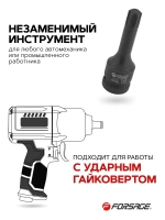 Головка-бита TORX ударная T55,1/2"