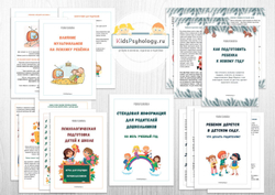 Стендовая информация для родителей на весь уч.год (дошкольный возраст)