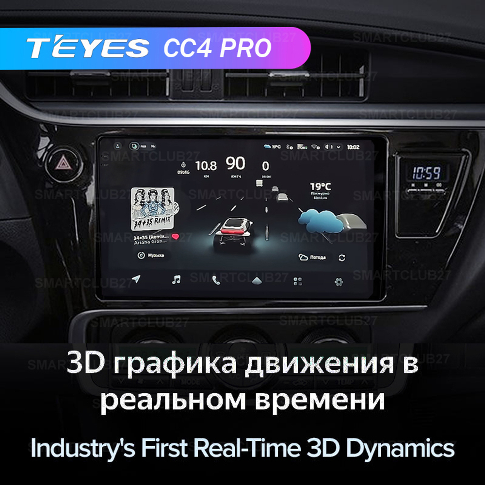 Teyes CC4 Pro 9" для Toyota Corolla, Auris 2017-2018