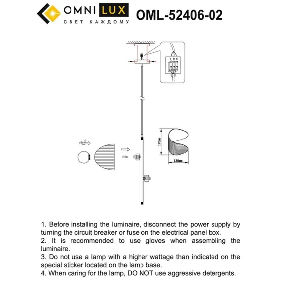 Светильник подвесной OML-52406-02