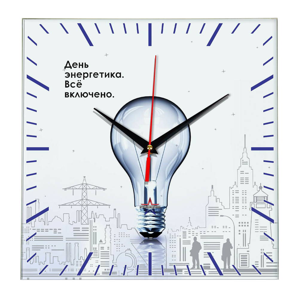 Настенные часы "den energetika 02"