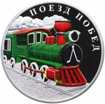 1000 франков. Хоккей. Поезд победы. Камерун. 2019 год