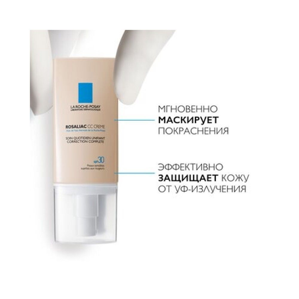 La Roche-Posay Rosaliac CC Creme Тонирующий крем SPF 30, 50 мл