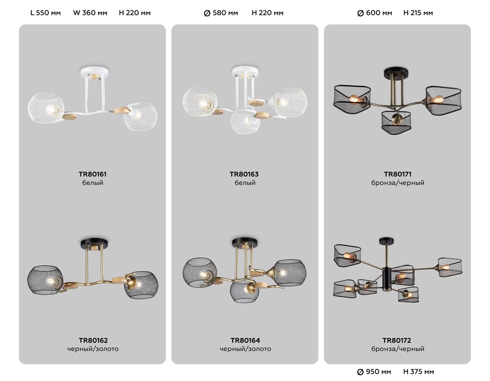 Ambrella Подвесная люстра Loft TR80171