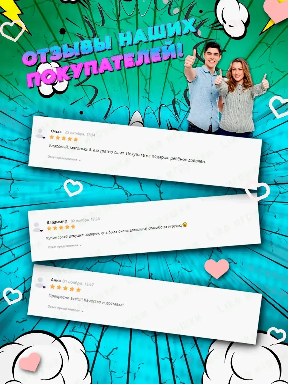 Мягкая игрушка перчатки кулаки Халк
