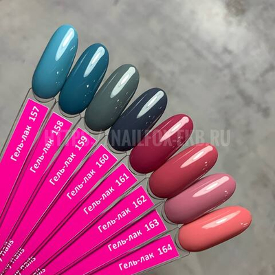 LOVELY Гель-лак  №164, 7 ml