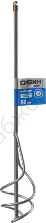 СИБИН 60х400 мм, шестигранный хвостовик, Миксер для песчано-гравийных смесей (06048-06-40)