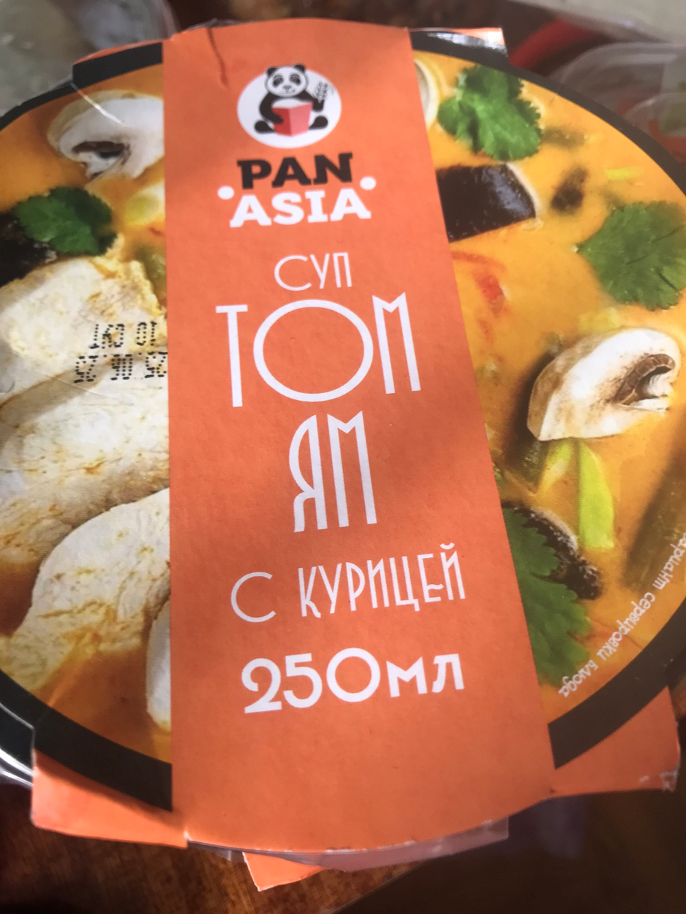 Суп Том ям с курицей
