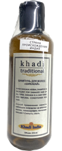 Шампунь для волос Khadi Traditional Шикакай, 210 мл