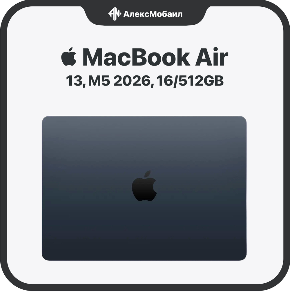 Apple MacBook Air 13 M5, 16/512GB