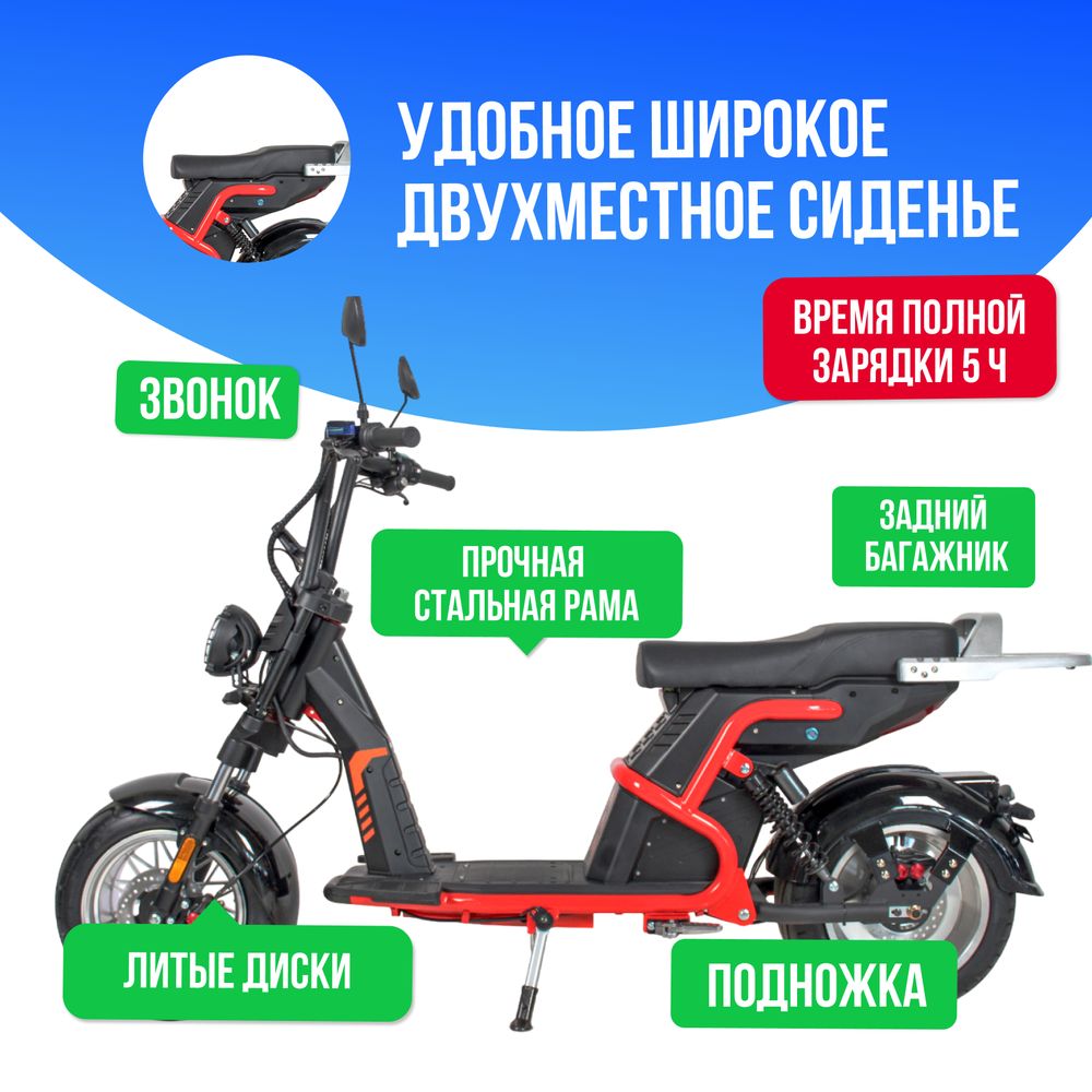 Электроскутер IKINGI CP9 3000W фото №3