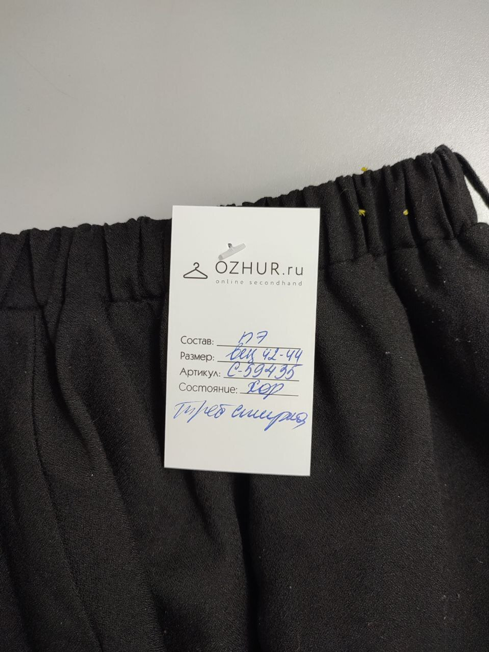 Юбка черная мини 42-44 размер