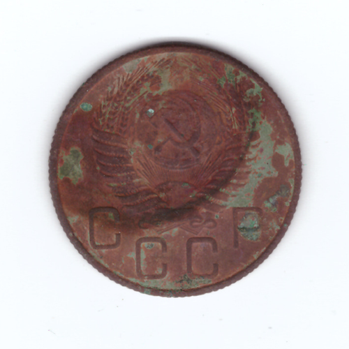 20 копеек 1955 года F