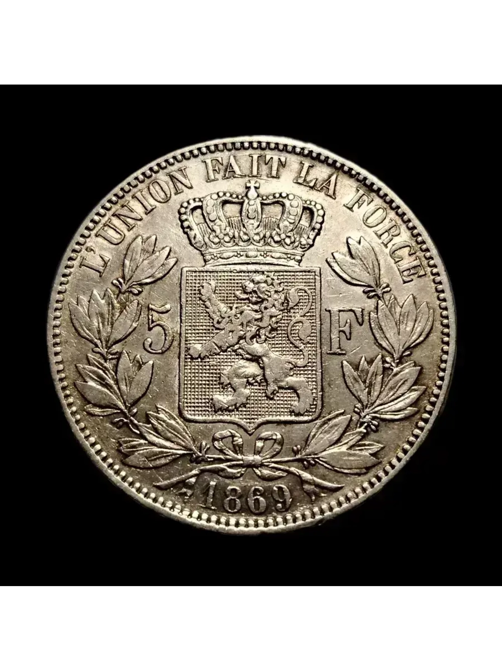 Монета Бельгии 5 франков 1869 год "Леопольд II"