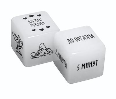 Неоновые кубики Сделай это (Цвет: белый)