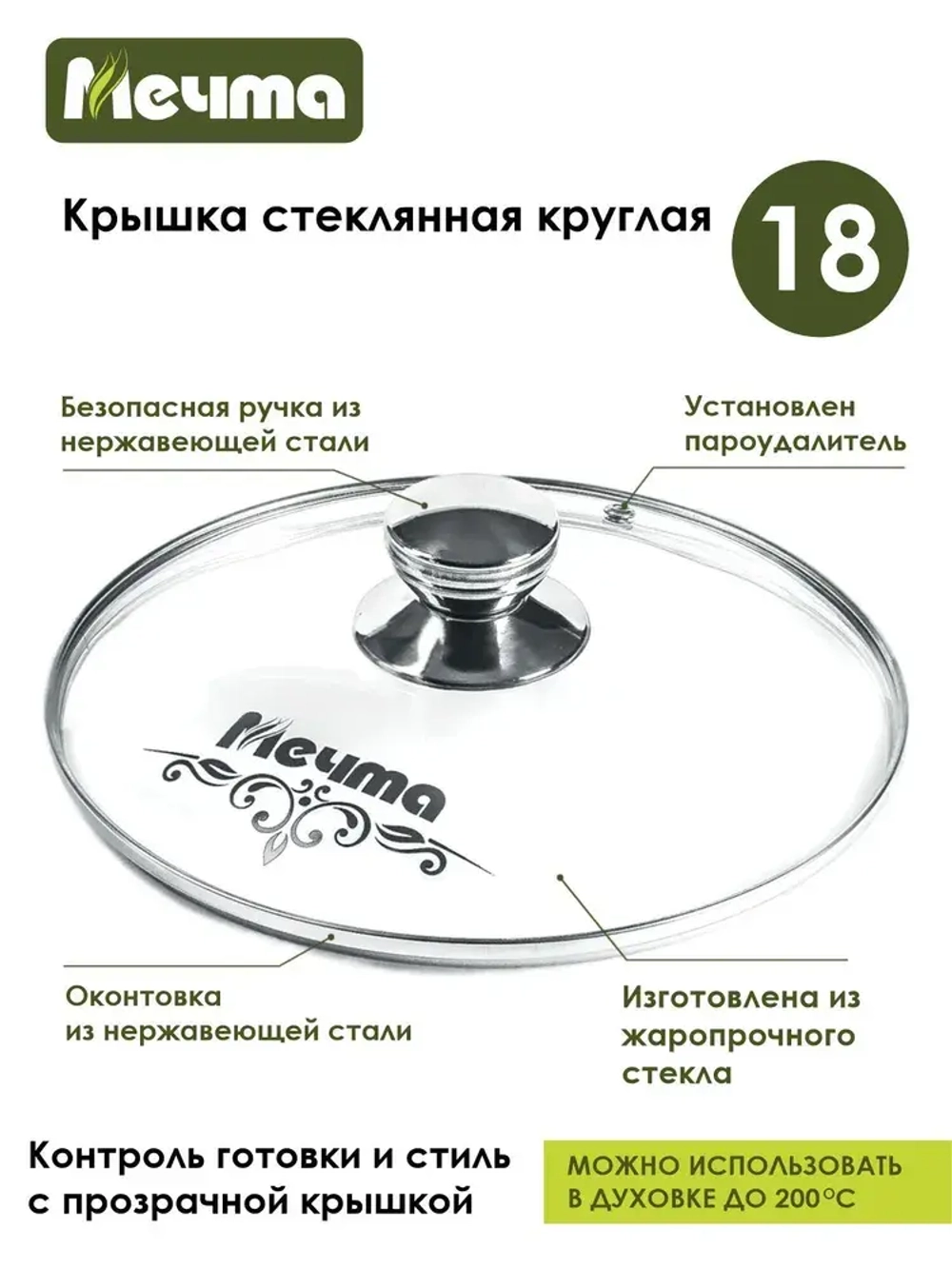 Ковш индукционный "Мечта" Гранит со съемной ручкой и крышкой 1.7л