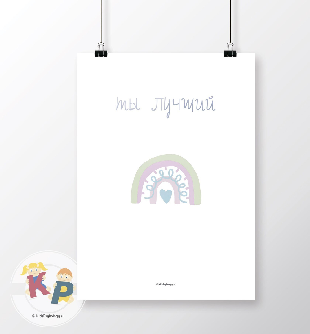 Набор из 6 постеров для игровой зоны