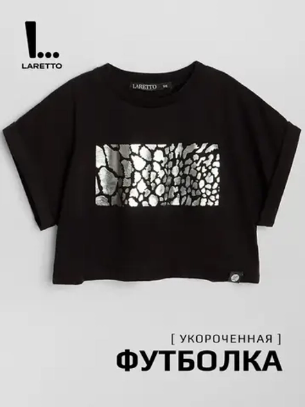 Футболка детская оверсайз укороченная с принтом