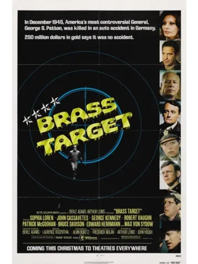 Звездная мишень (1978) (DVD-R)