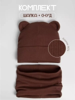 Шапка детская осенняя с ушками и снуд