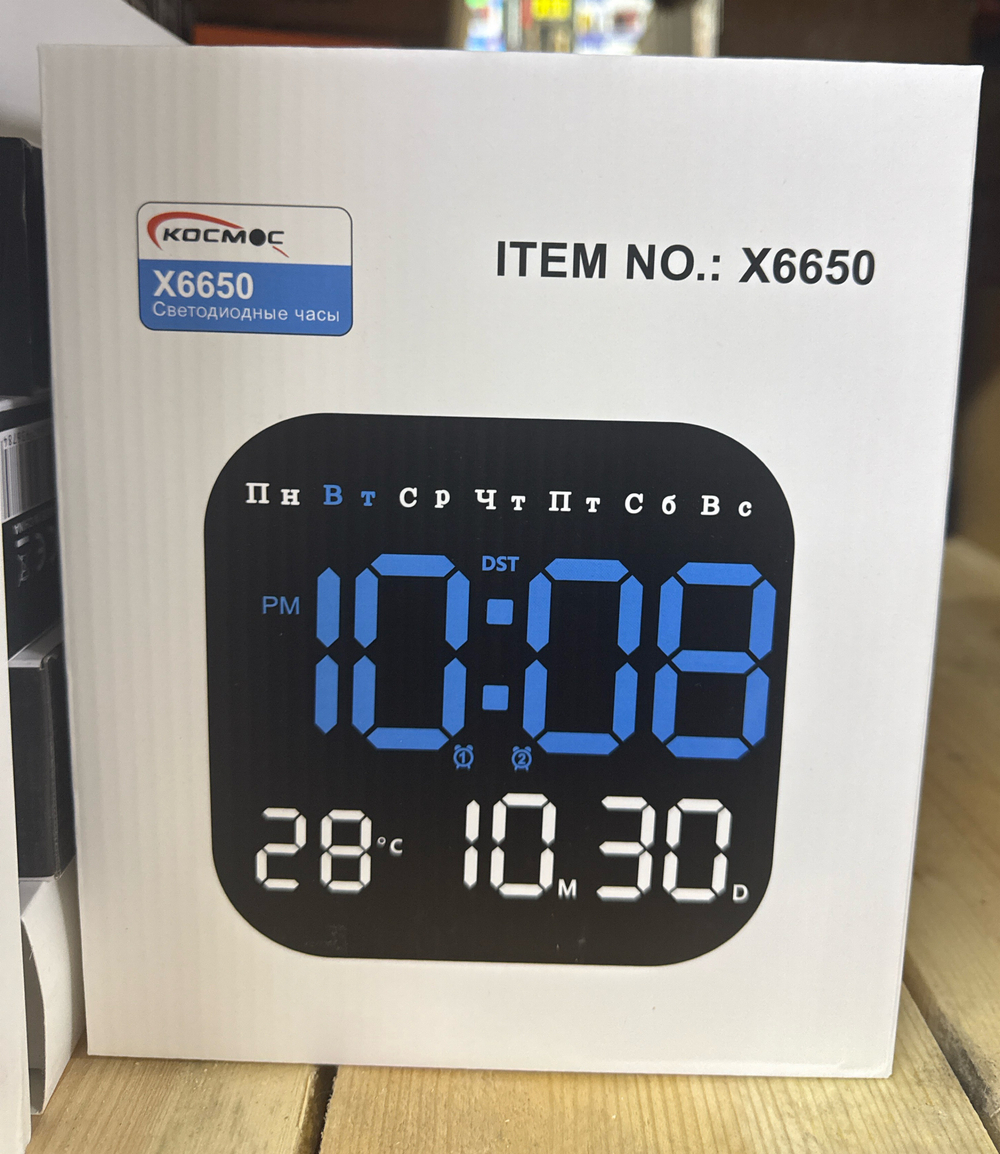Часы электронные настенные настольные X 6650