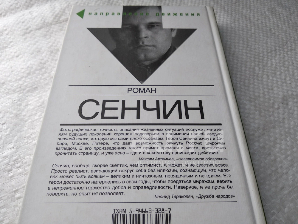 Ничего страшного