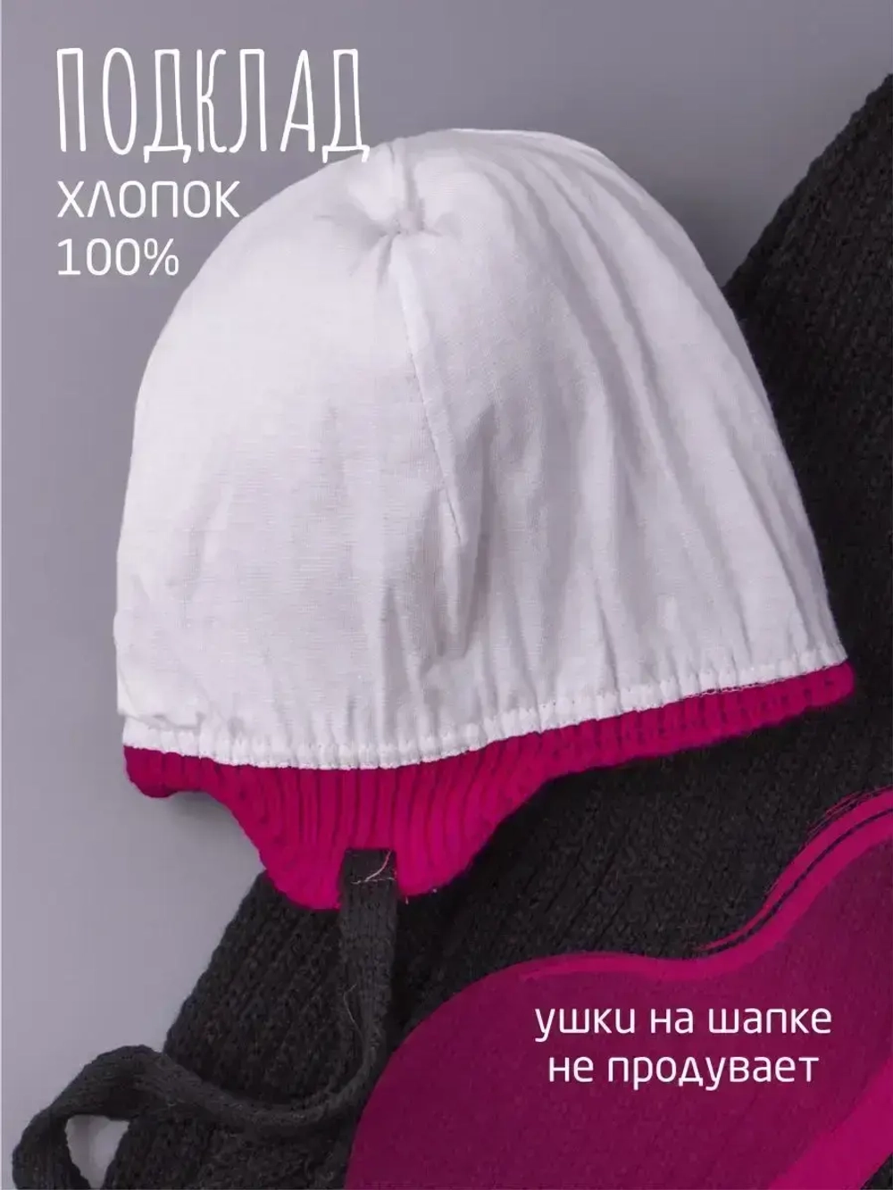 Шапка для девочки осенняя и шарф с ушками