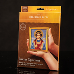 Святая Кристина