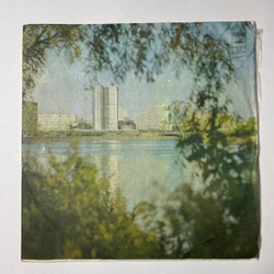Винтажная виниловая пластинка LP Нани Брегвадзе Старинные Романсы (СССР 1978) Капризная, Упрямая